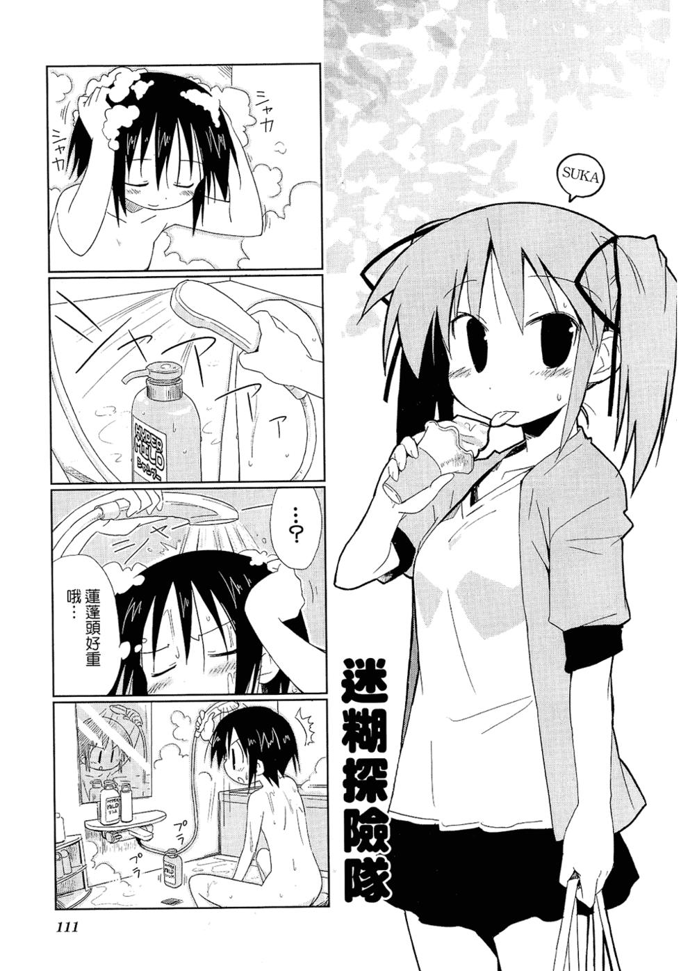 第113页