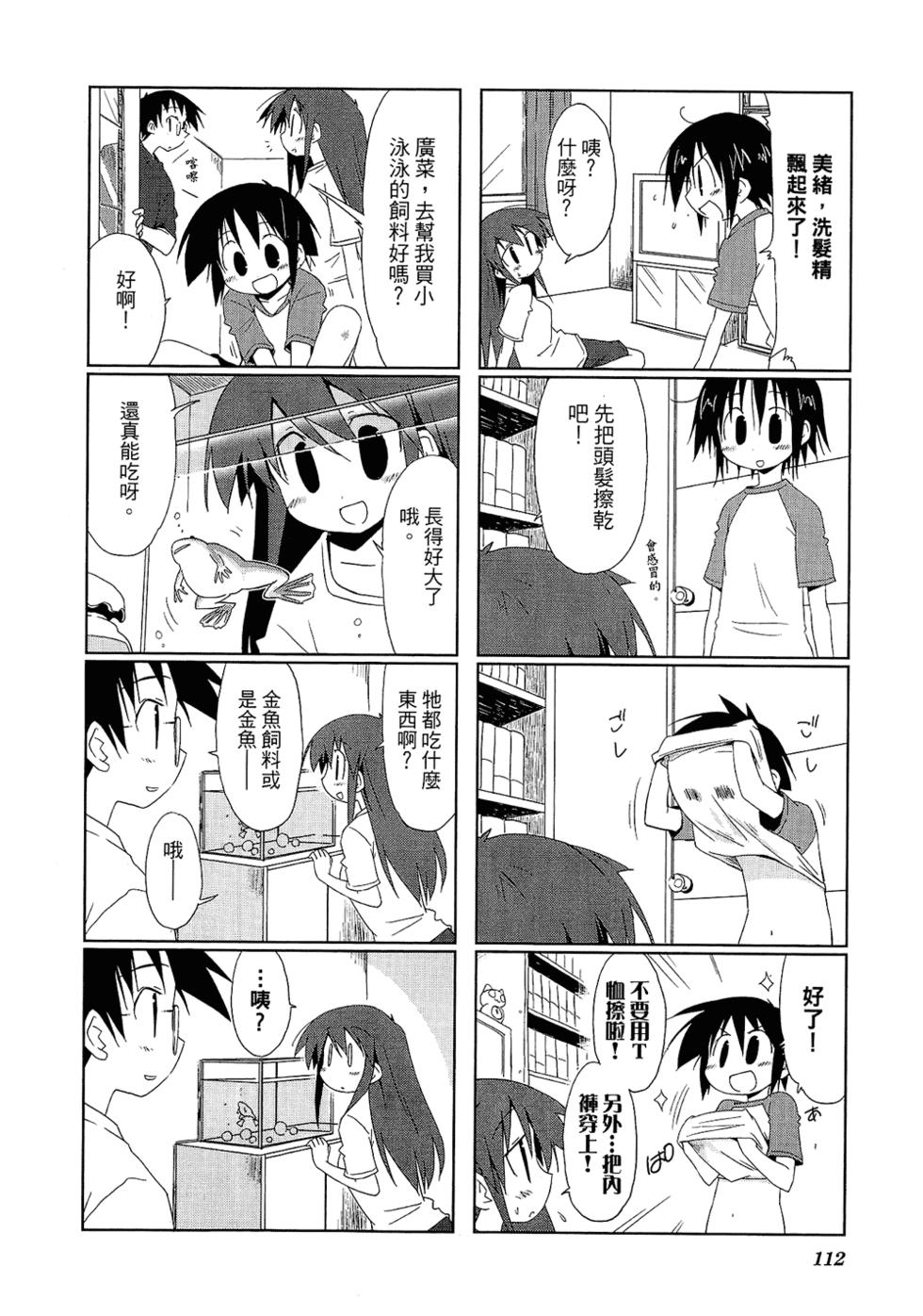 第114页