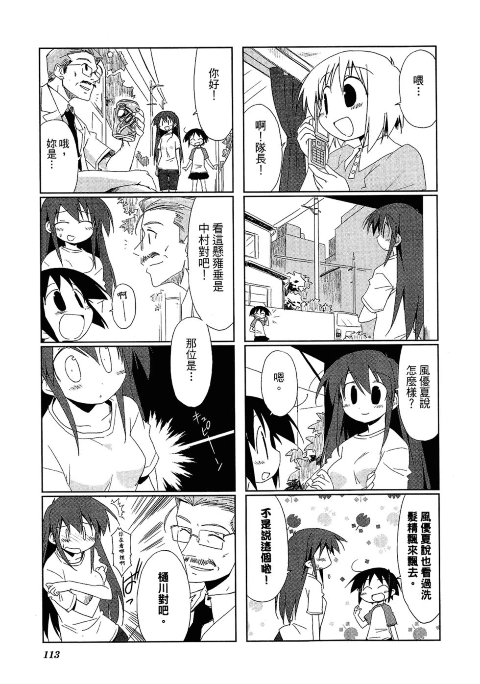 第115页