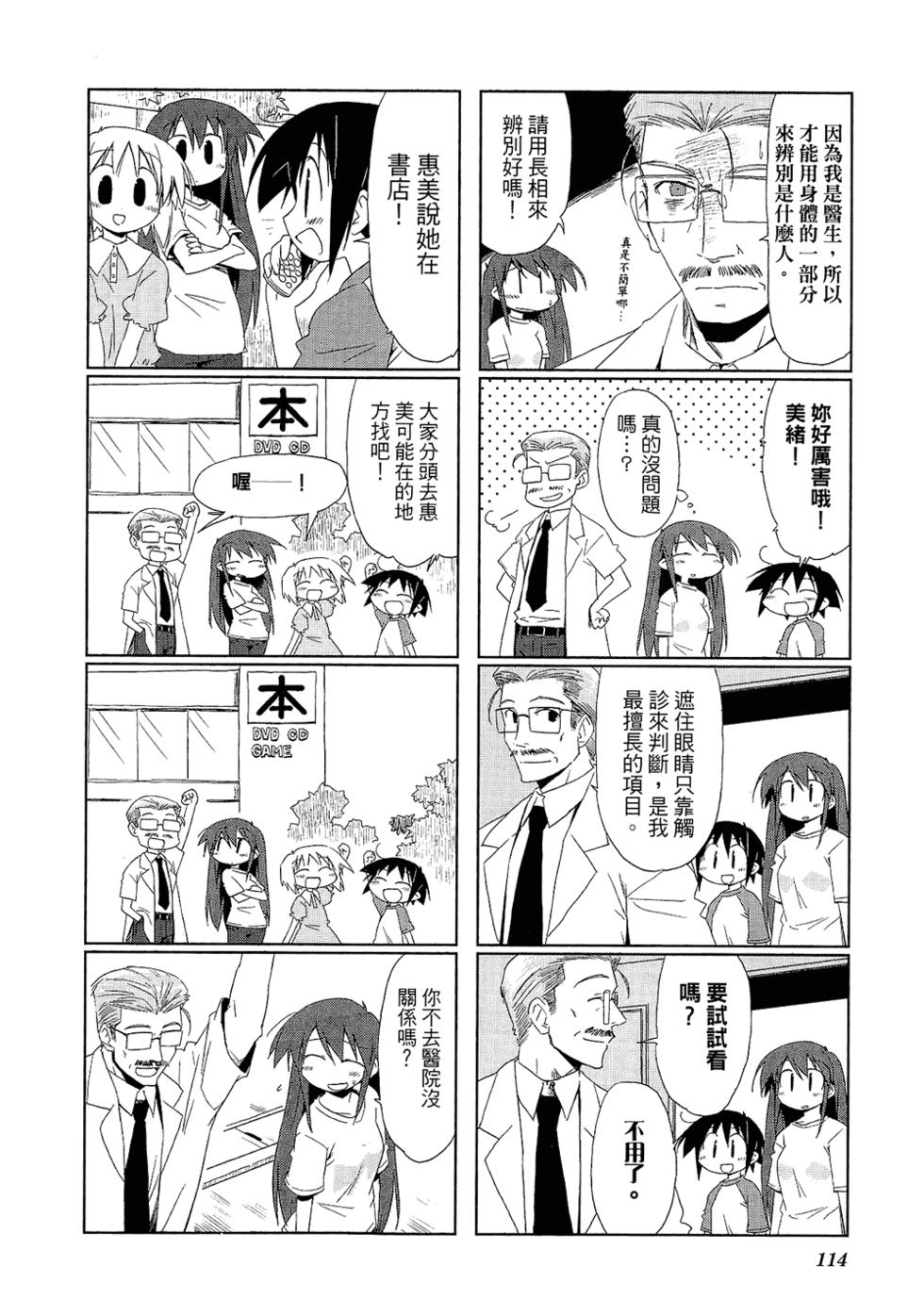 第116页
