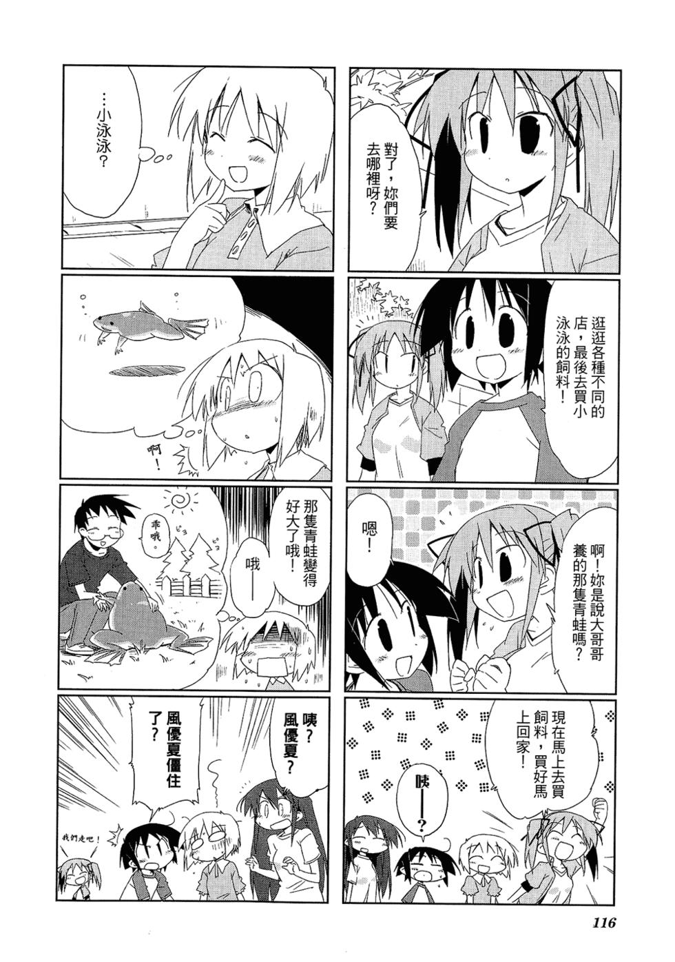 第118页