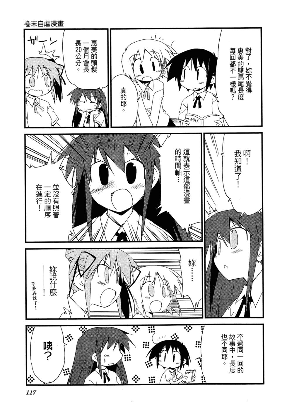 第119页