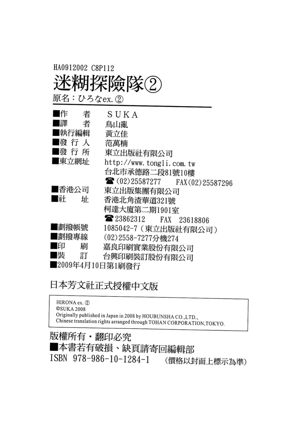 第122页