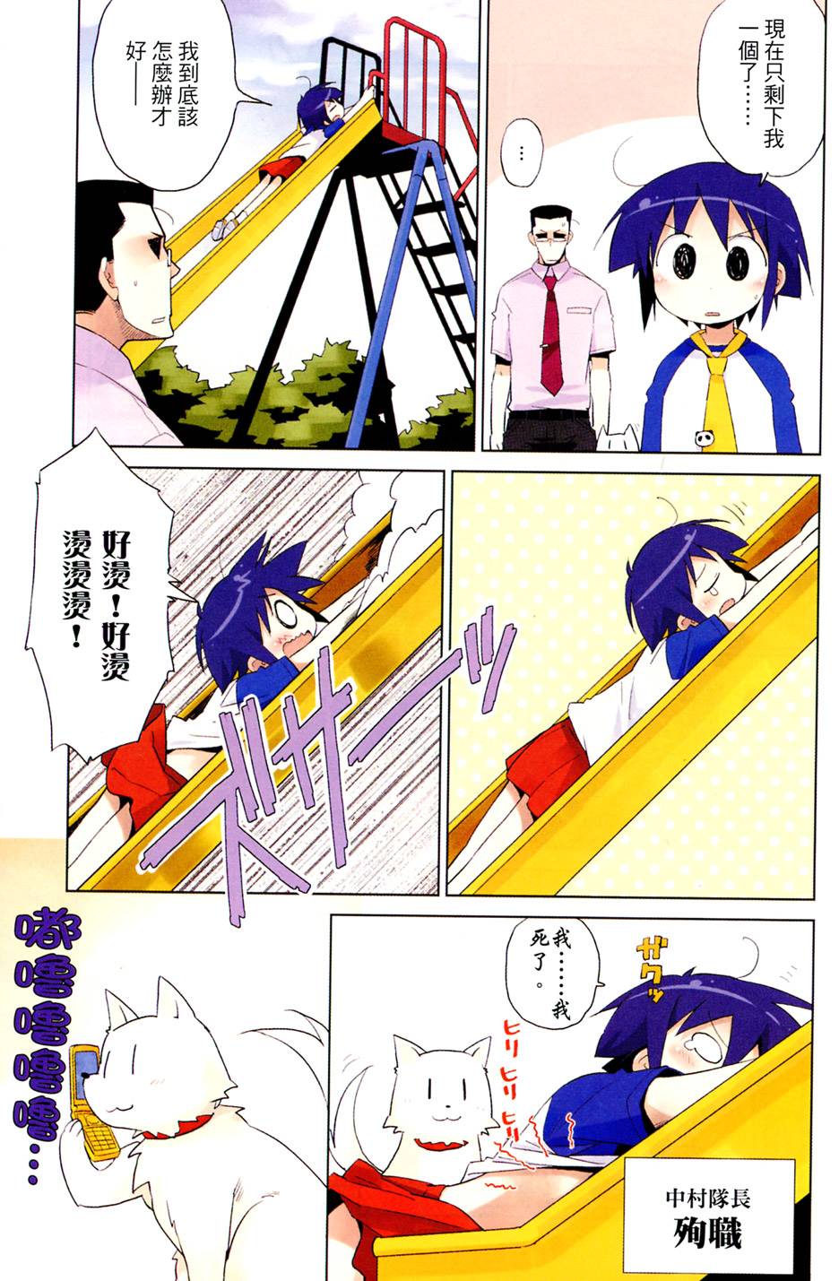 第8页