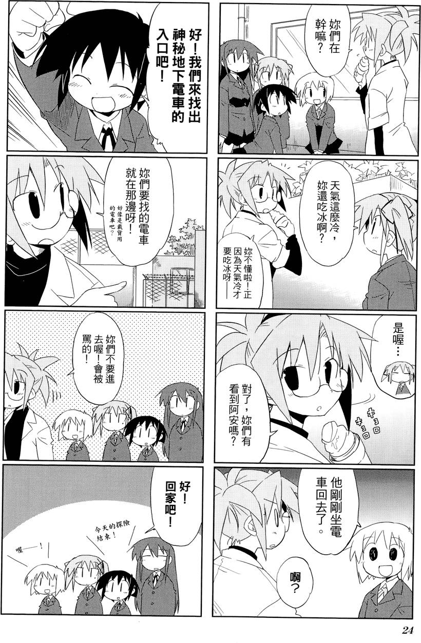 第25页