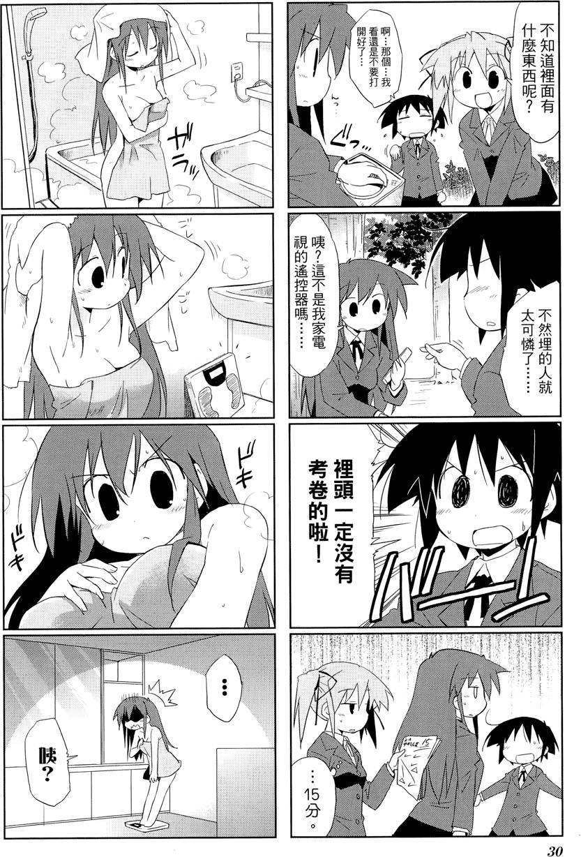 第31页