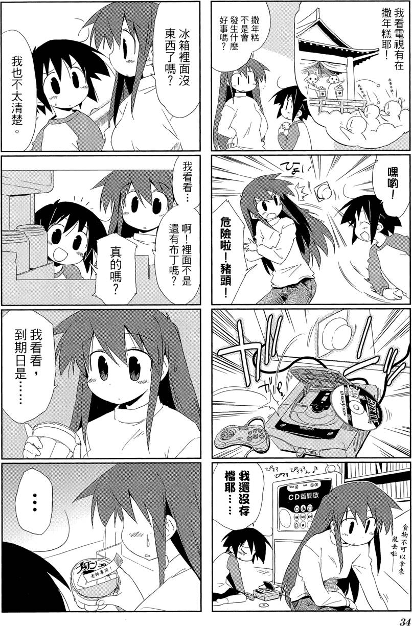 第35页