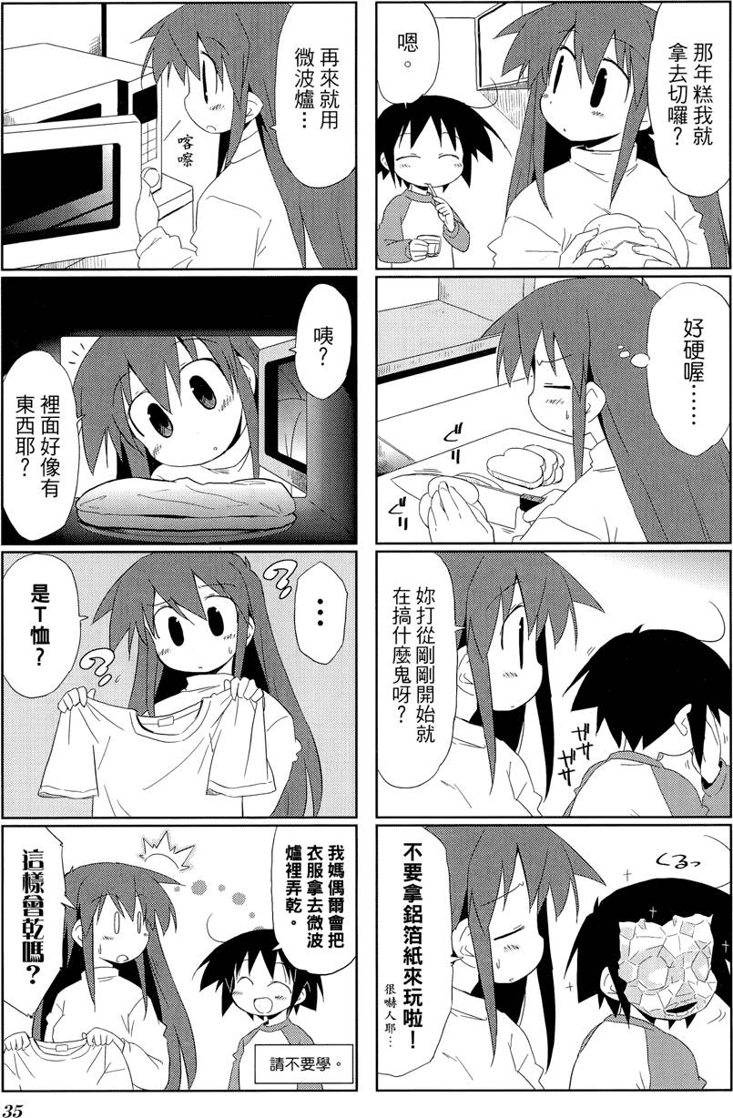 第36页