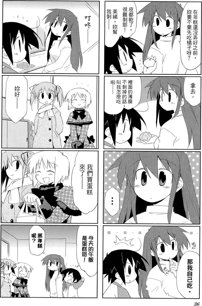 第37页