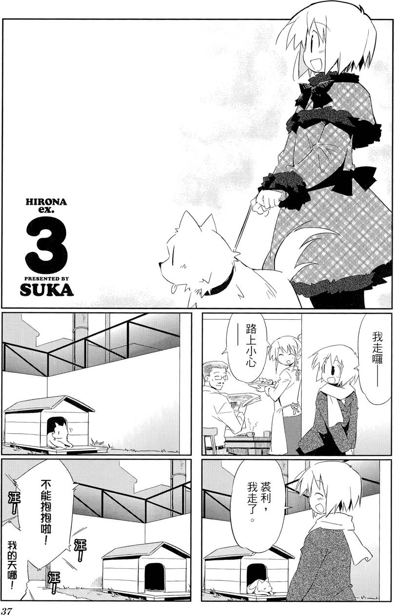 第38页