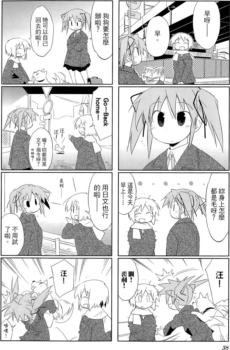第39页