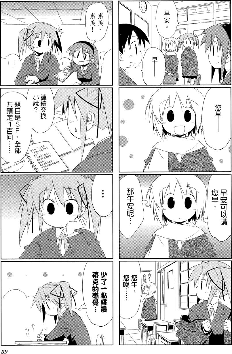 第40页