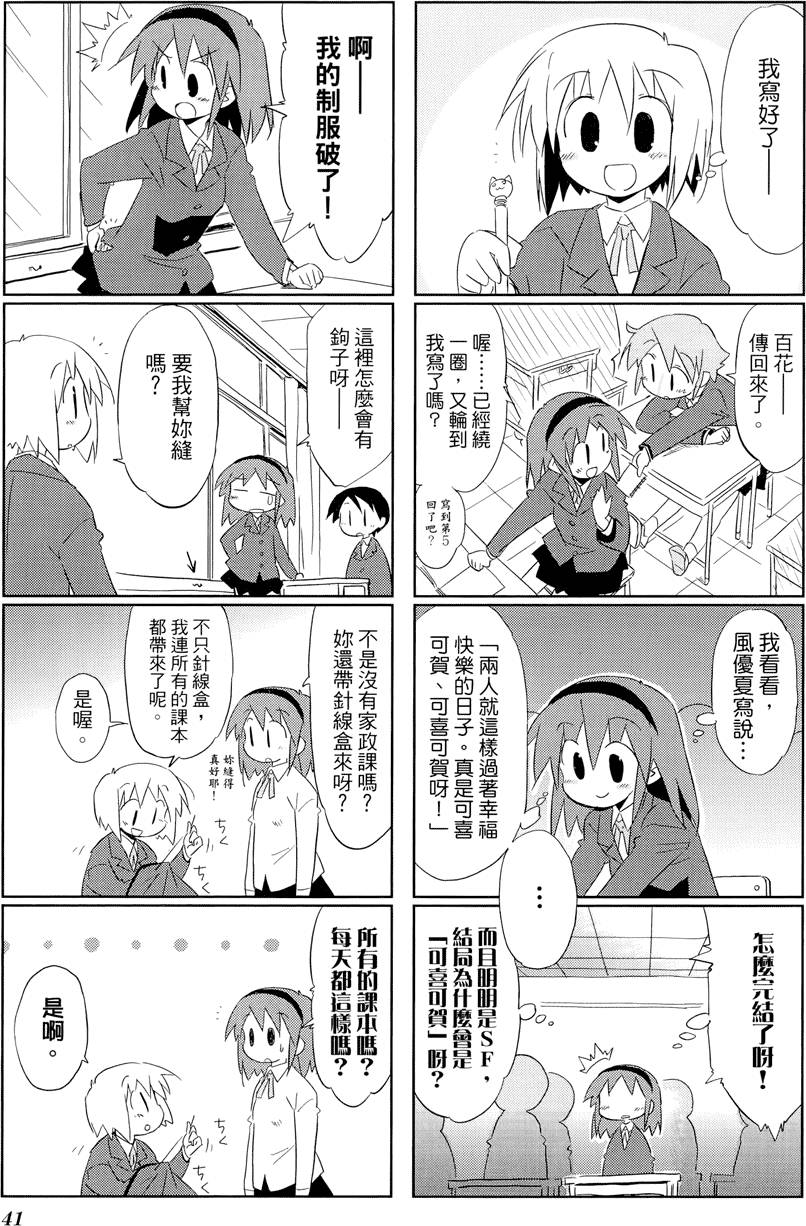 第42页