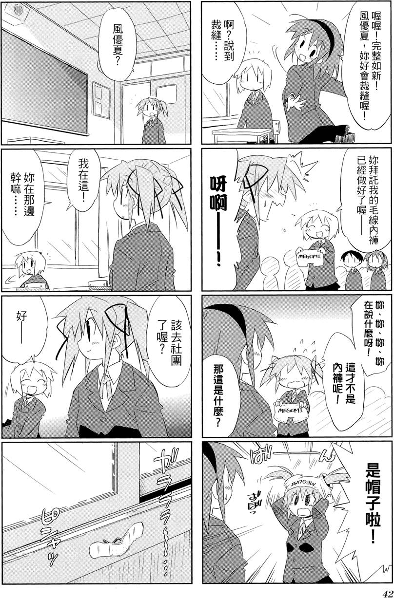 第43页