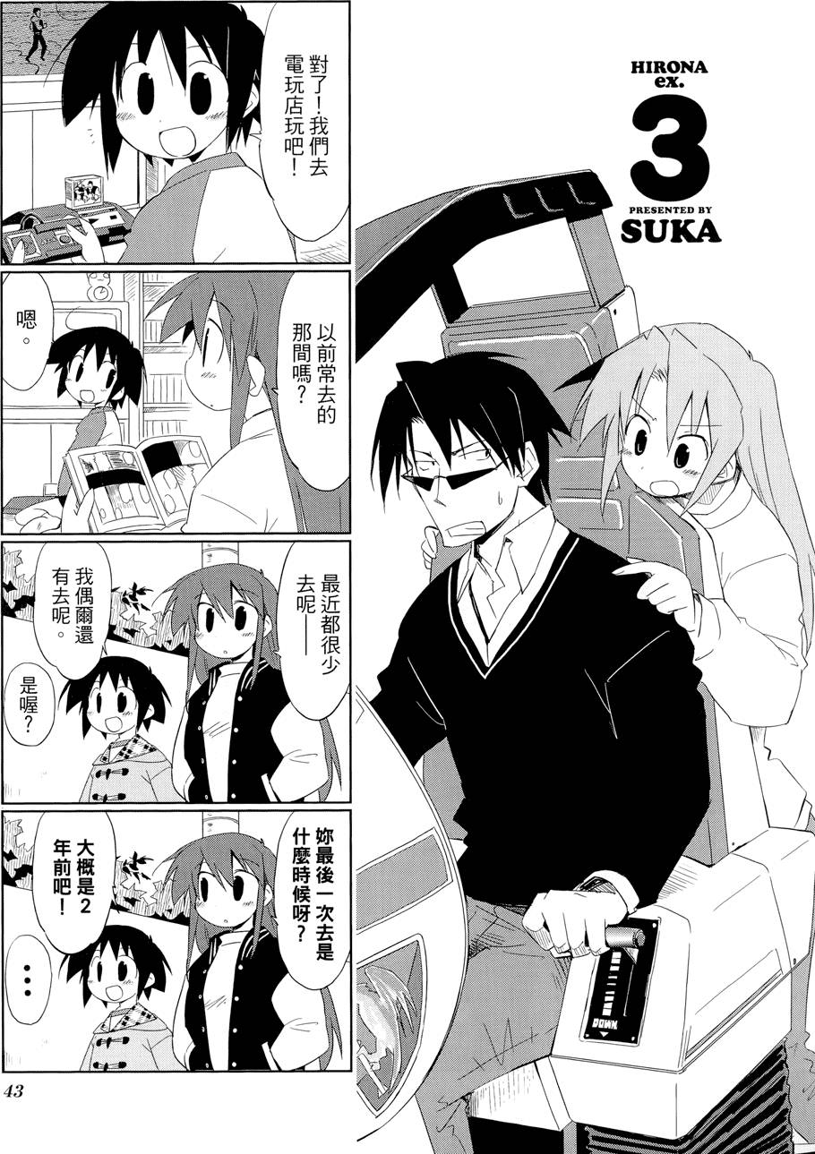 第44页