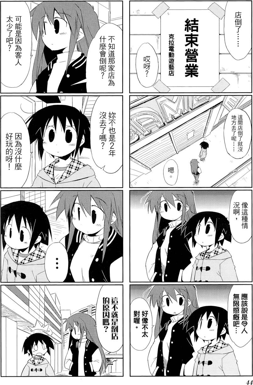第45页