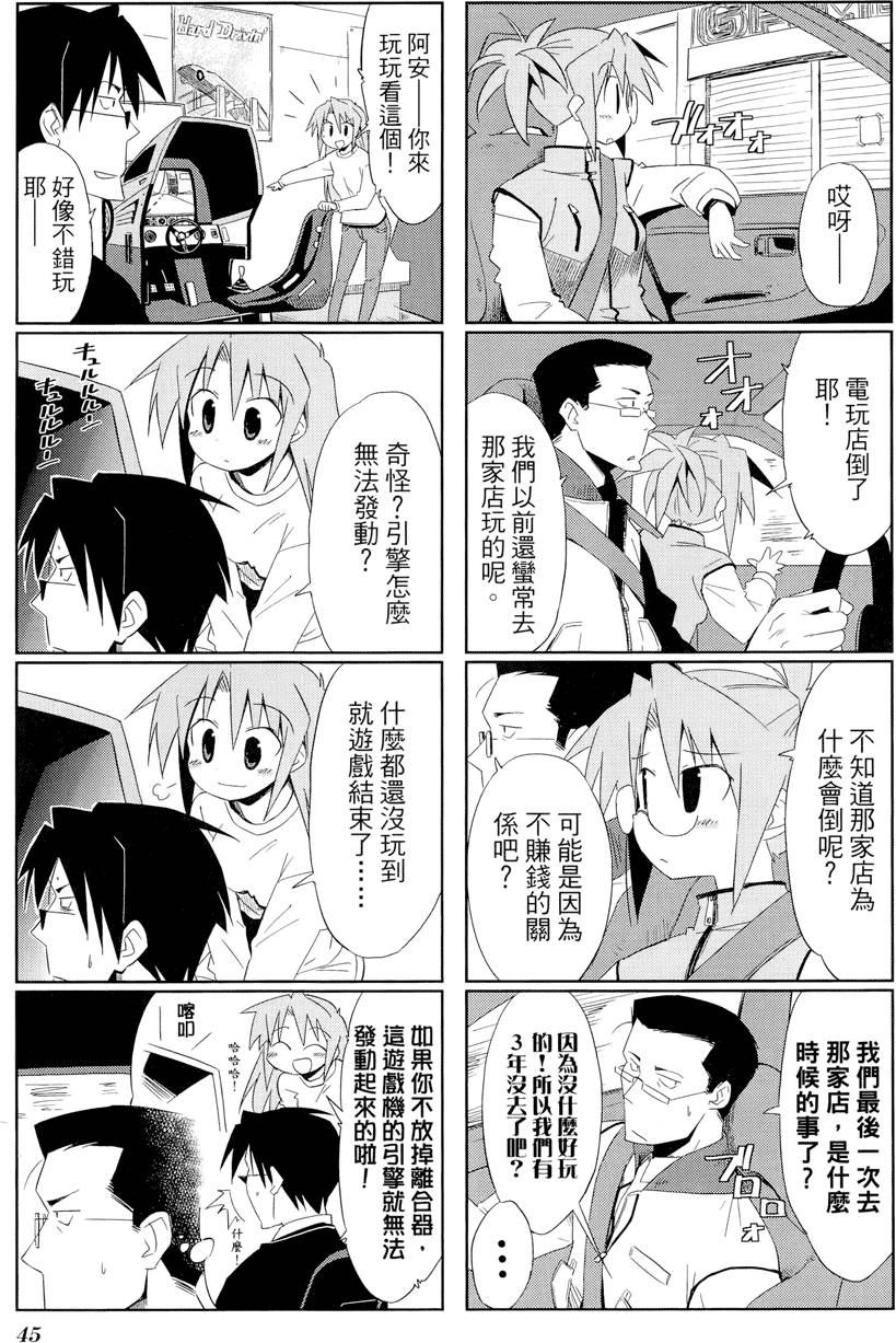 第46页
