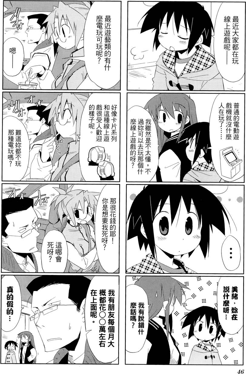 第47页
