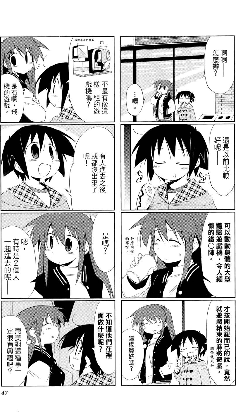 第48页