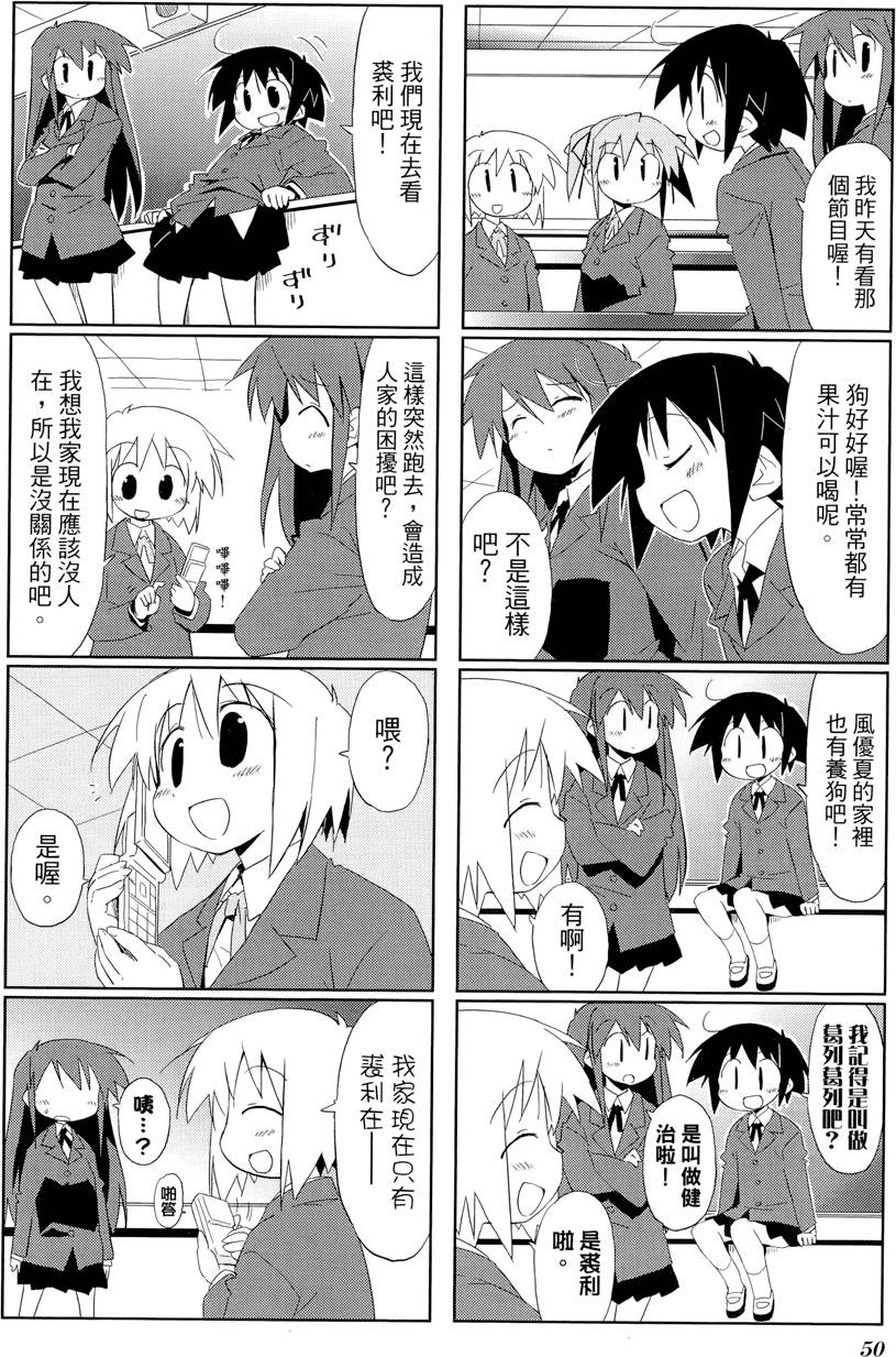 第51页