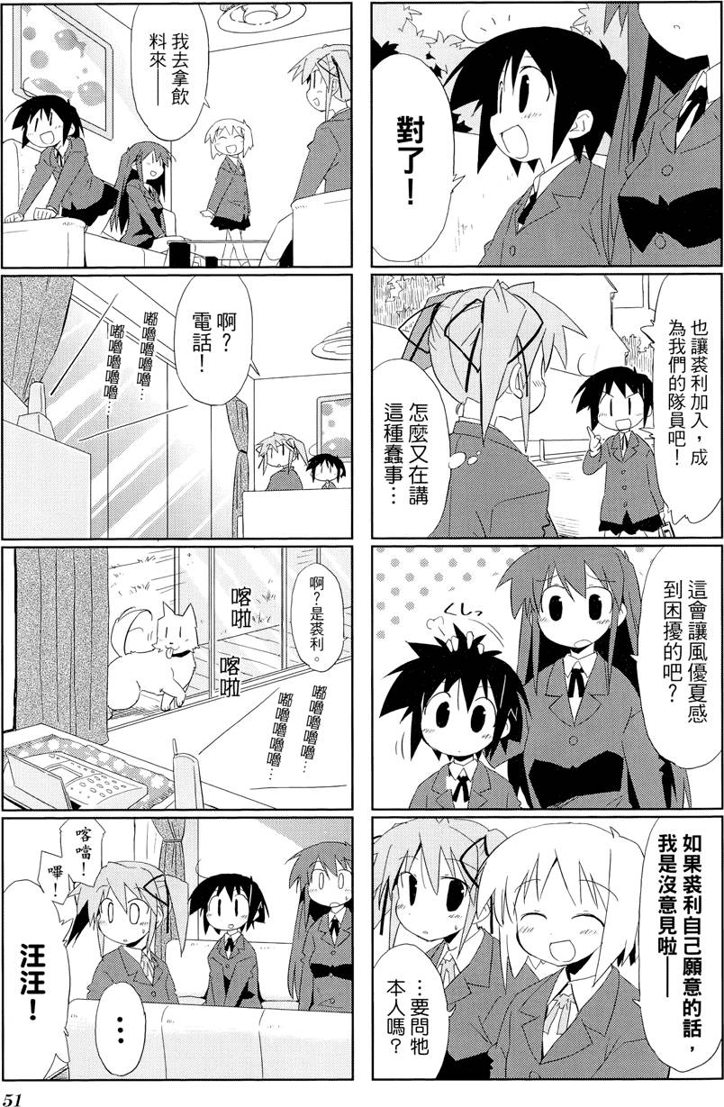 第52页