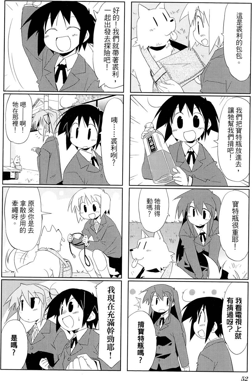 第53页