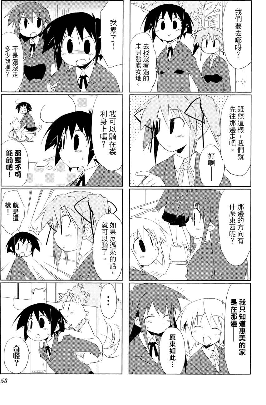 第54页