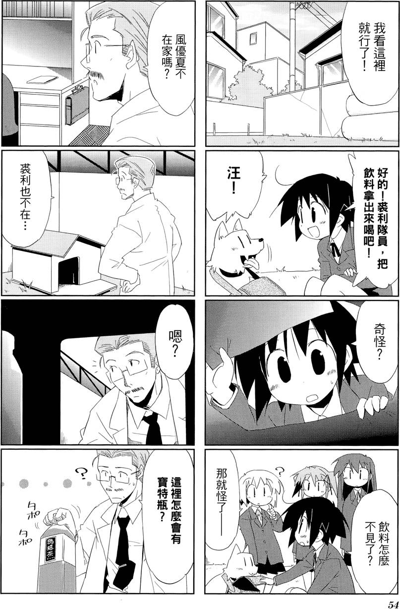 第55页