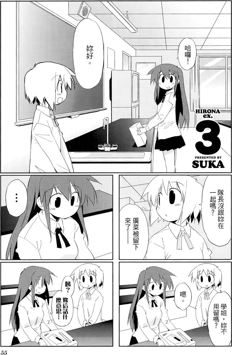 第56页
