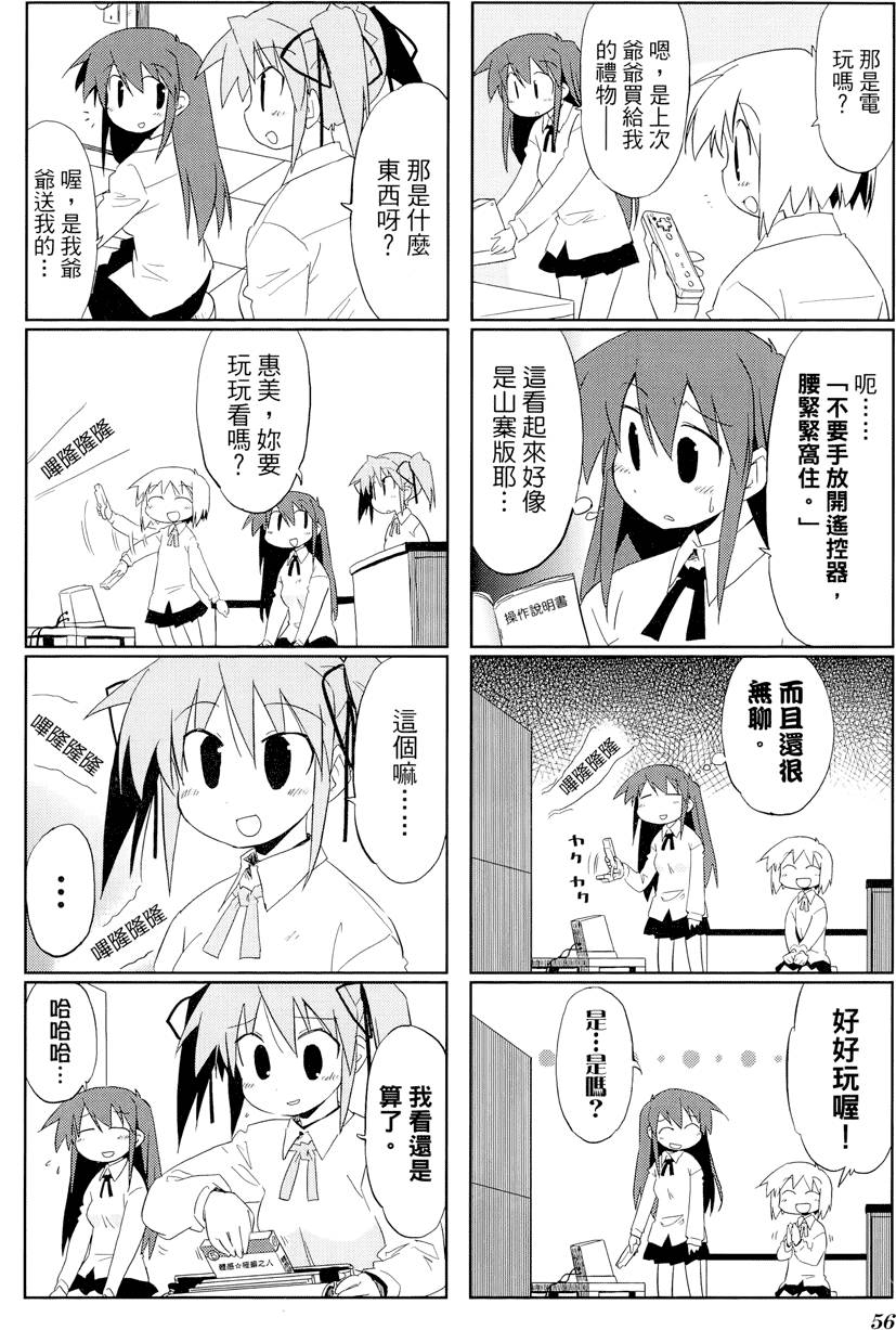 第57页