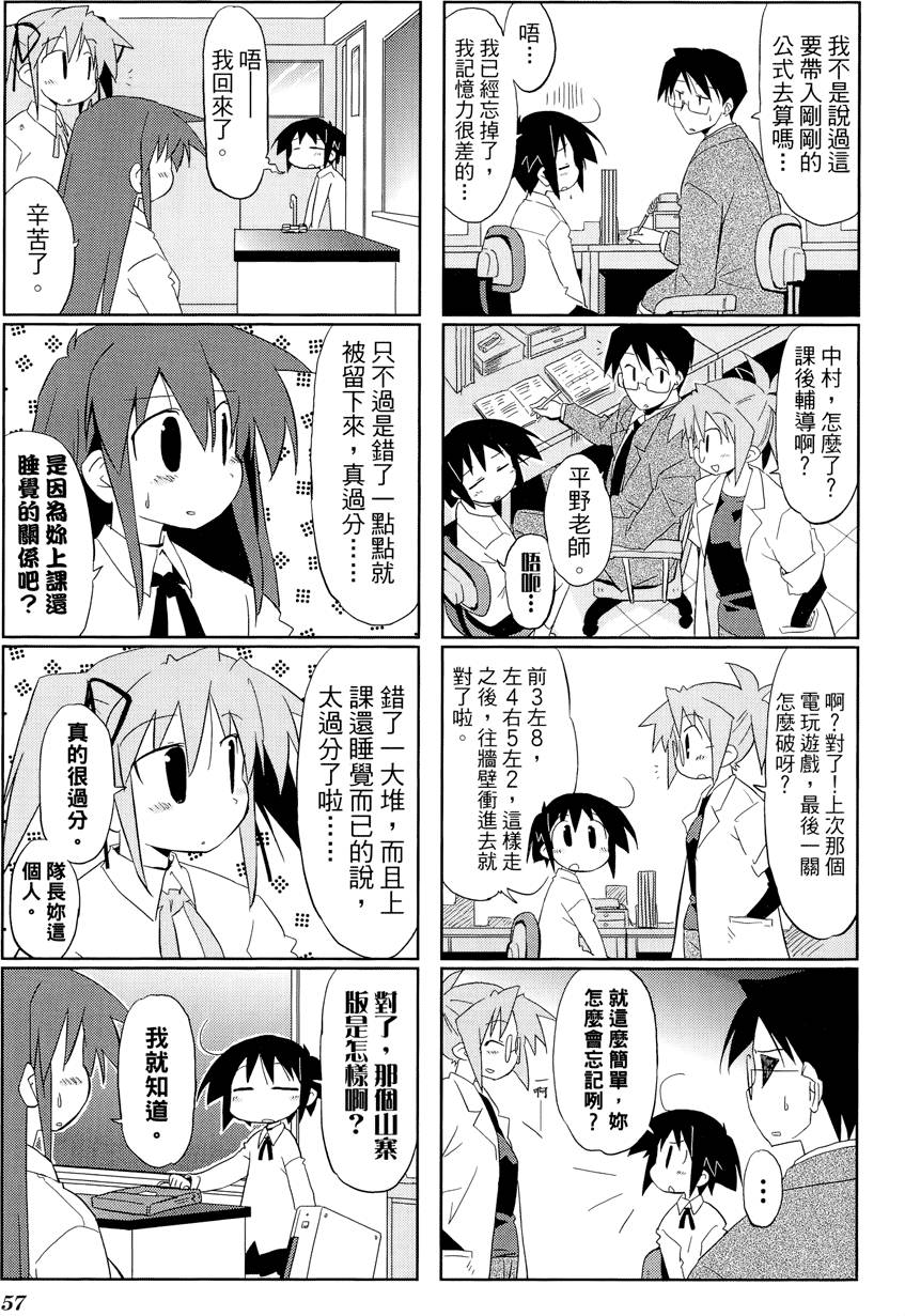 第58页
