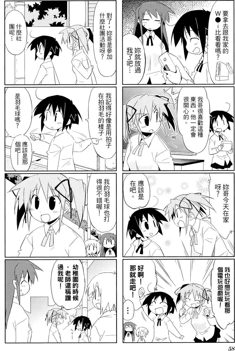 第59页