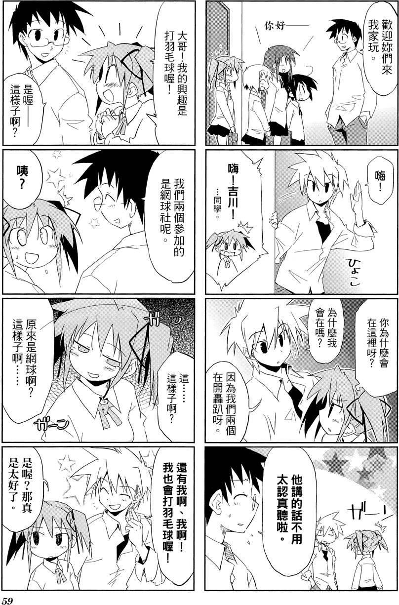 第60页