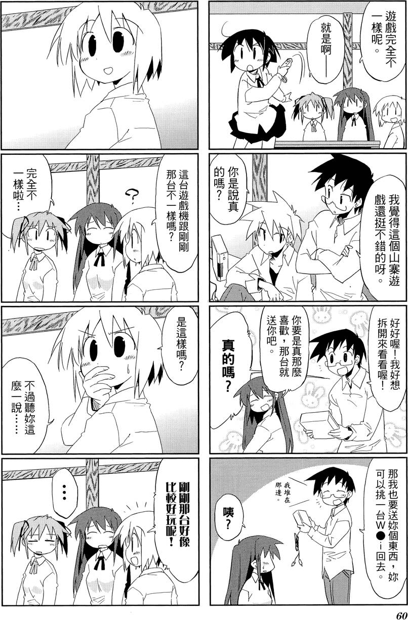 第61页