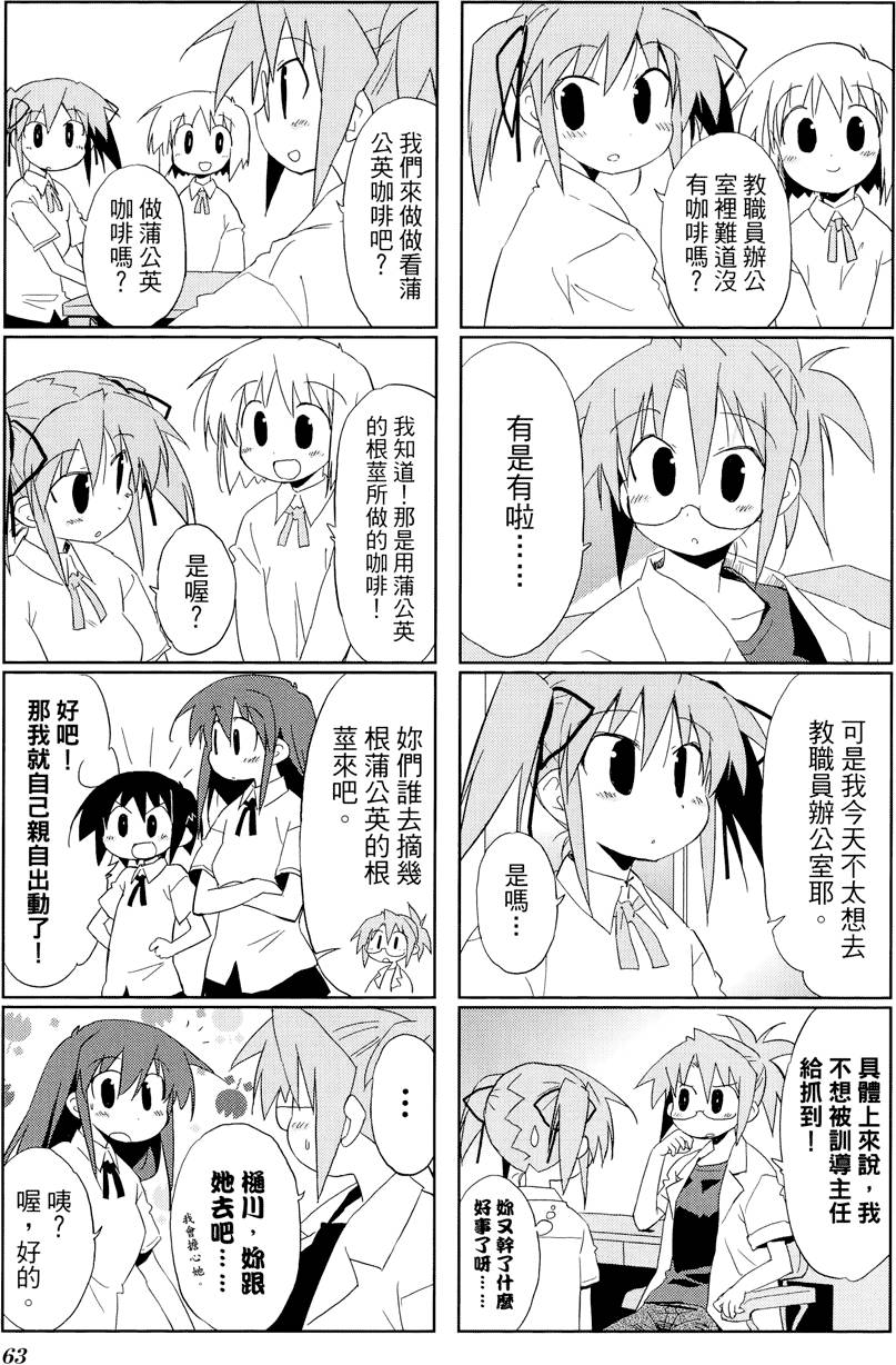 第64页