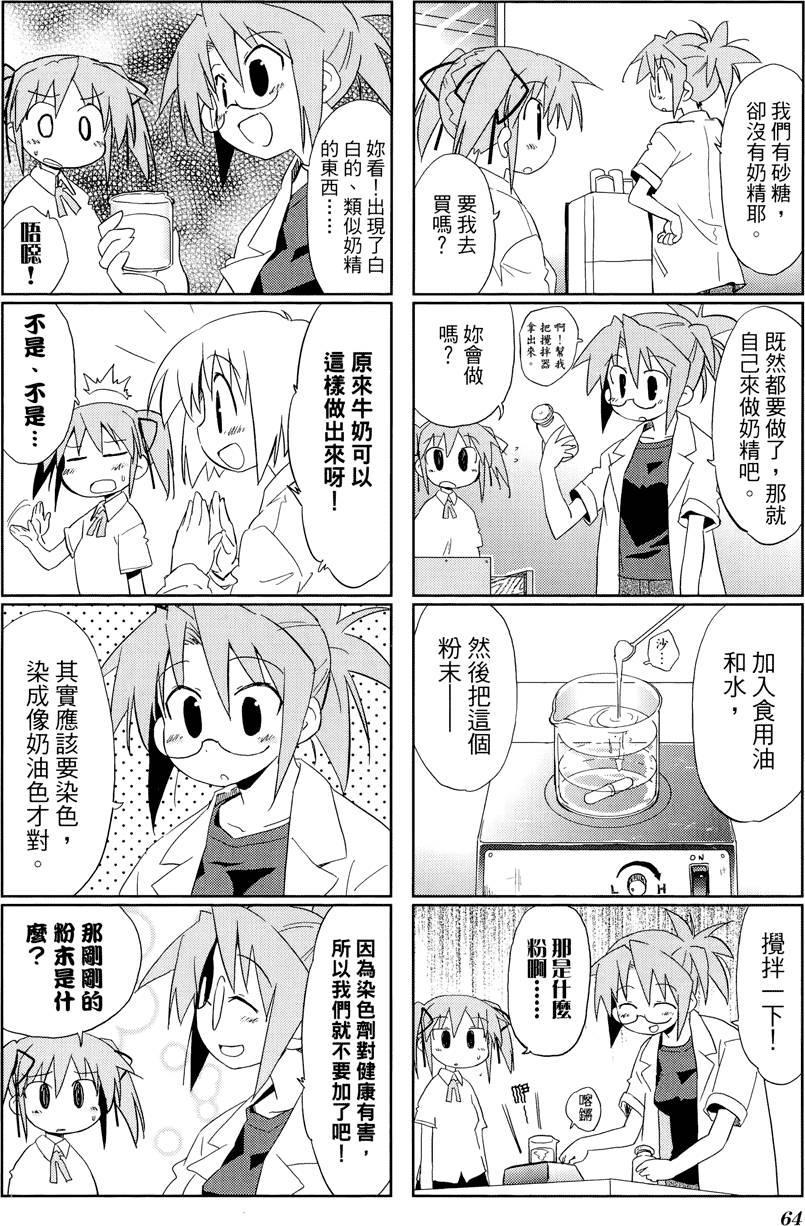 第65页