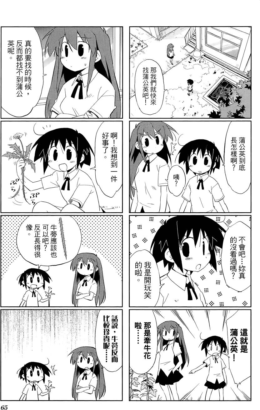 第66页