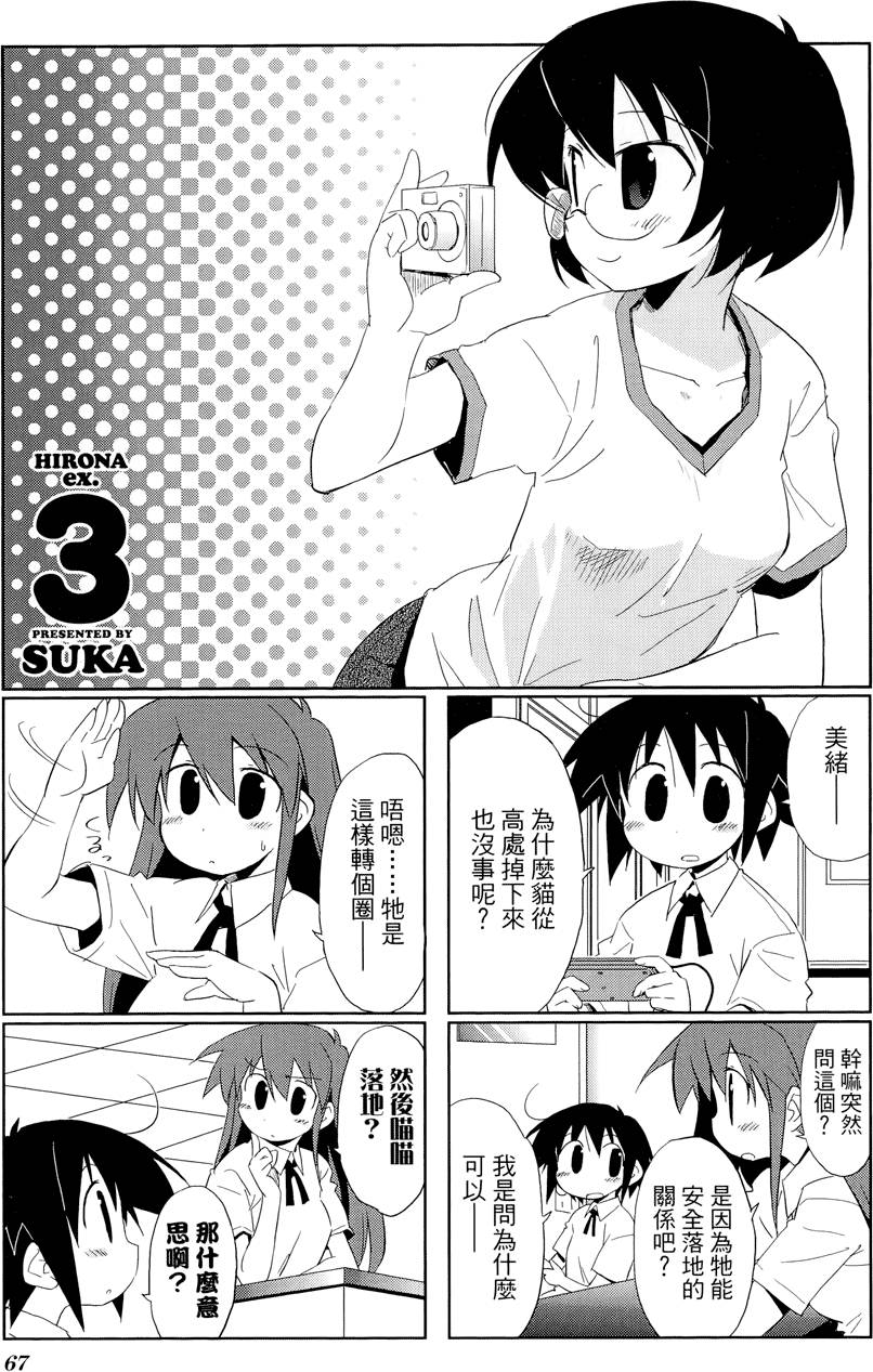 第68页