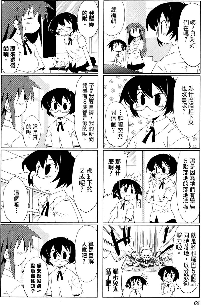 第69页