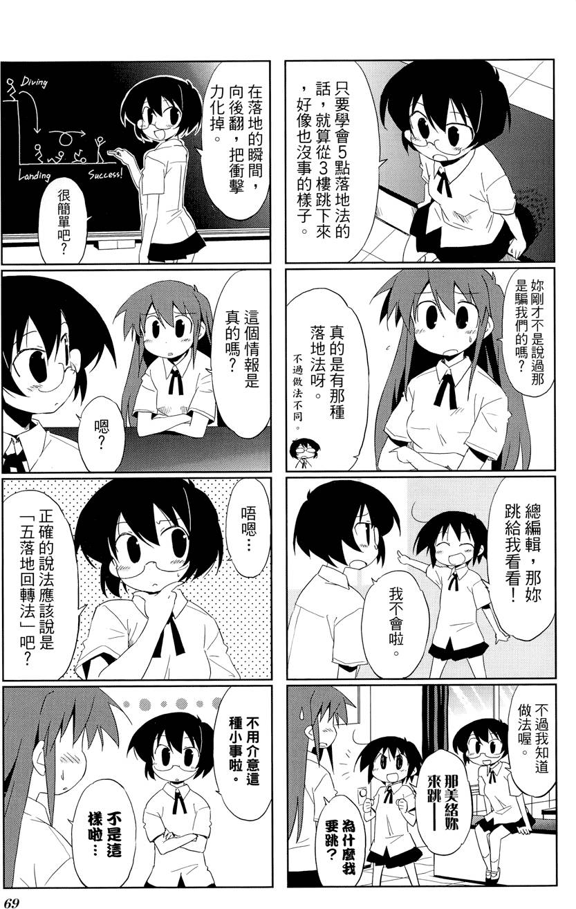 第70页