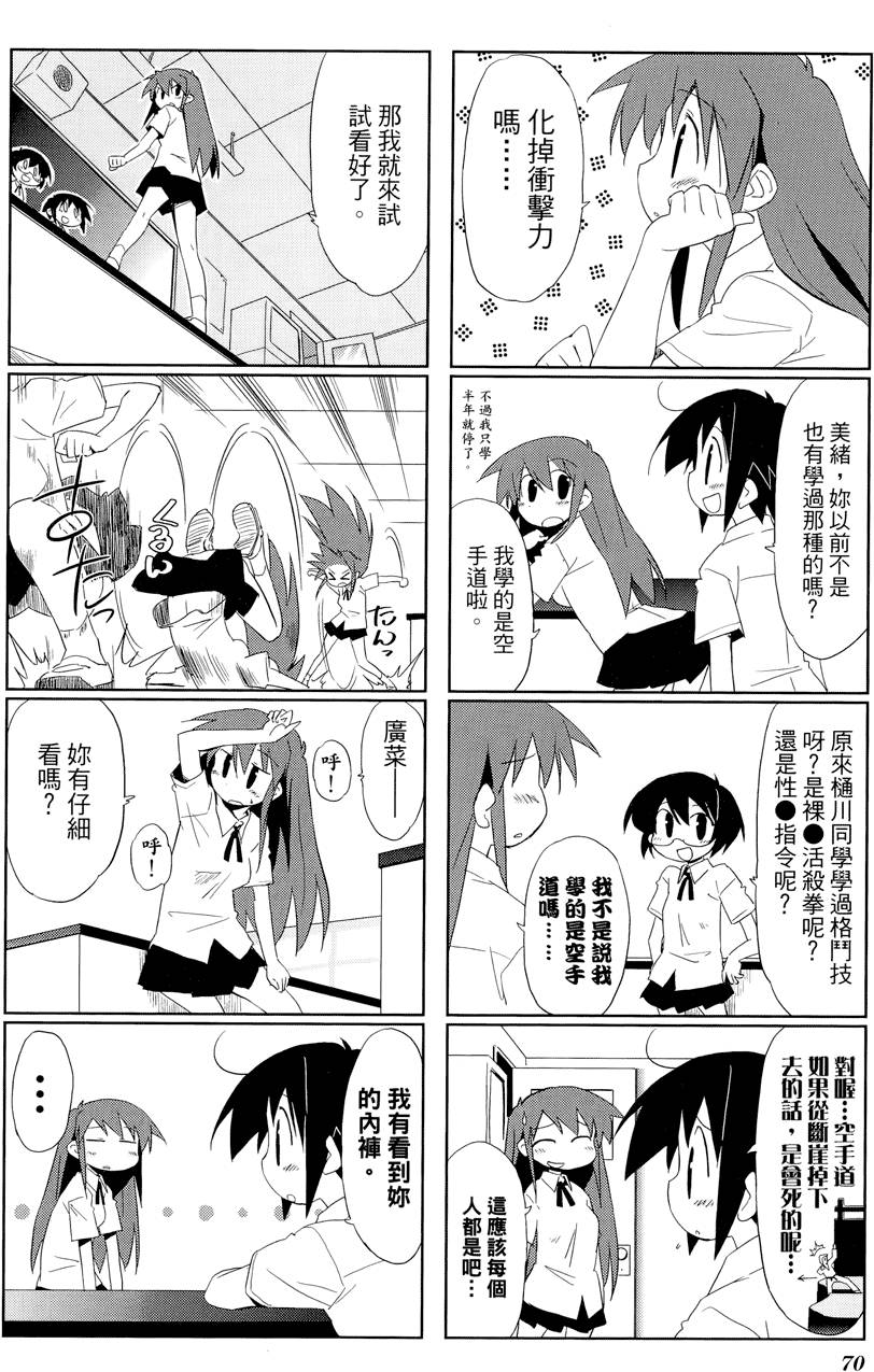 第71页