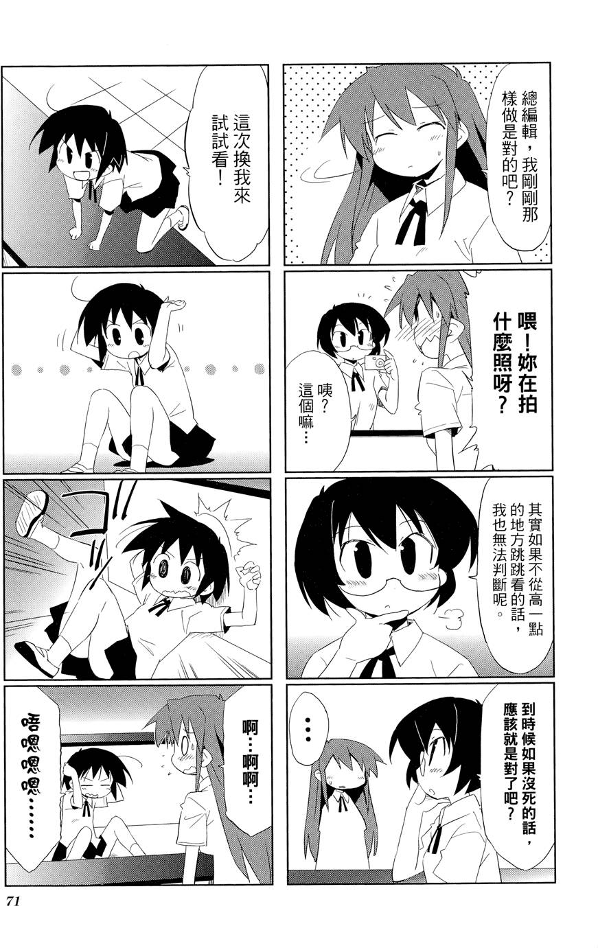 第72页