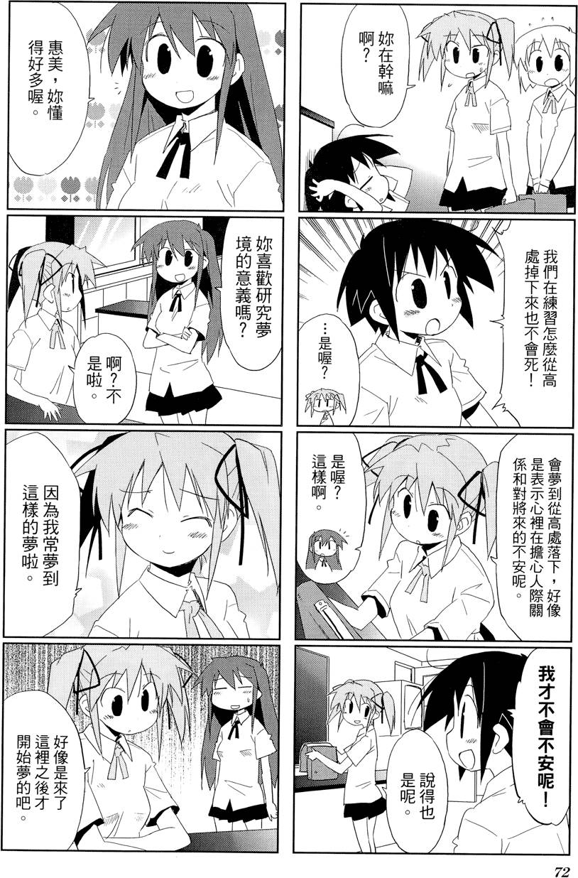 第73页