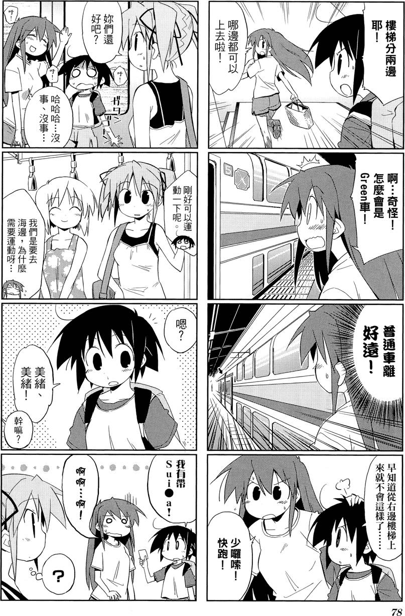 第79页