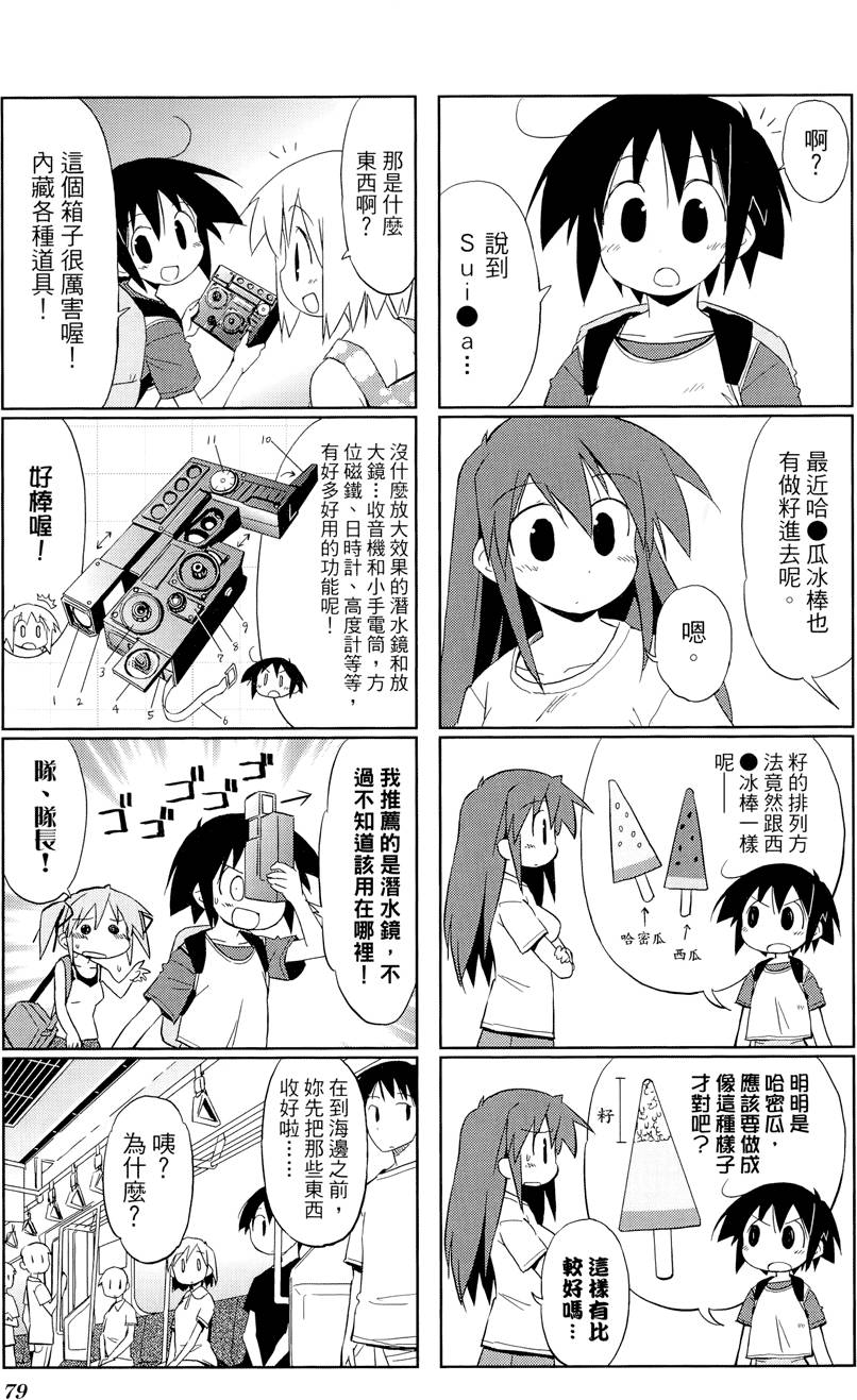 第80页