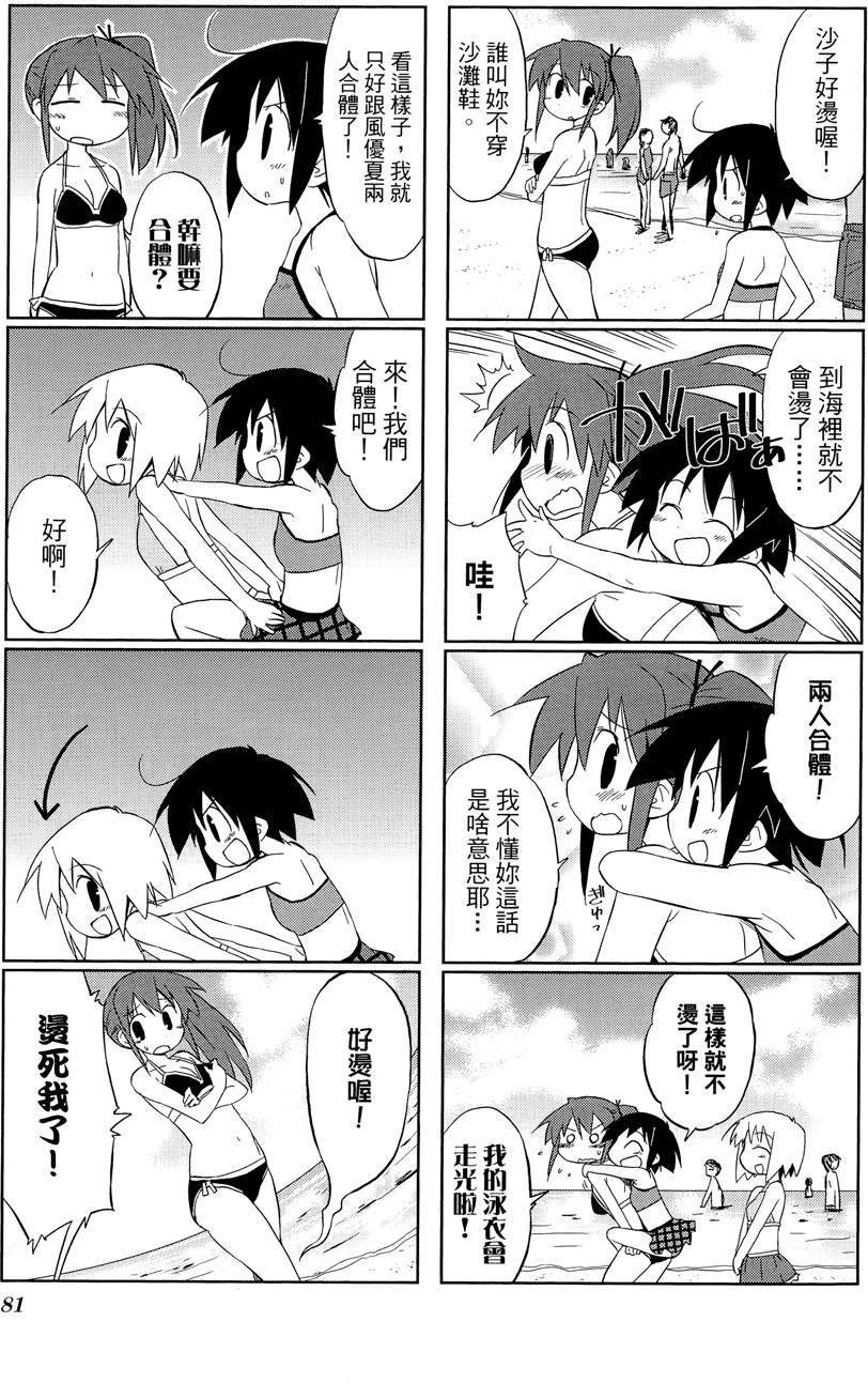 第82页