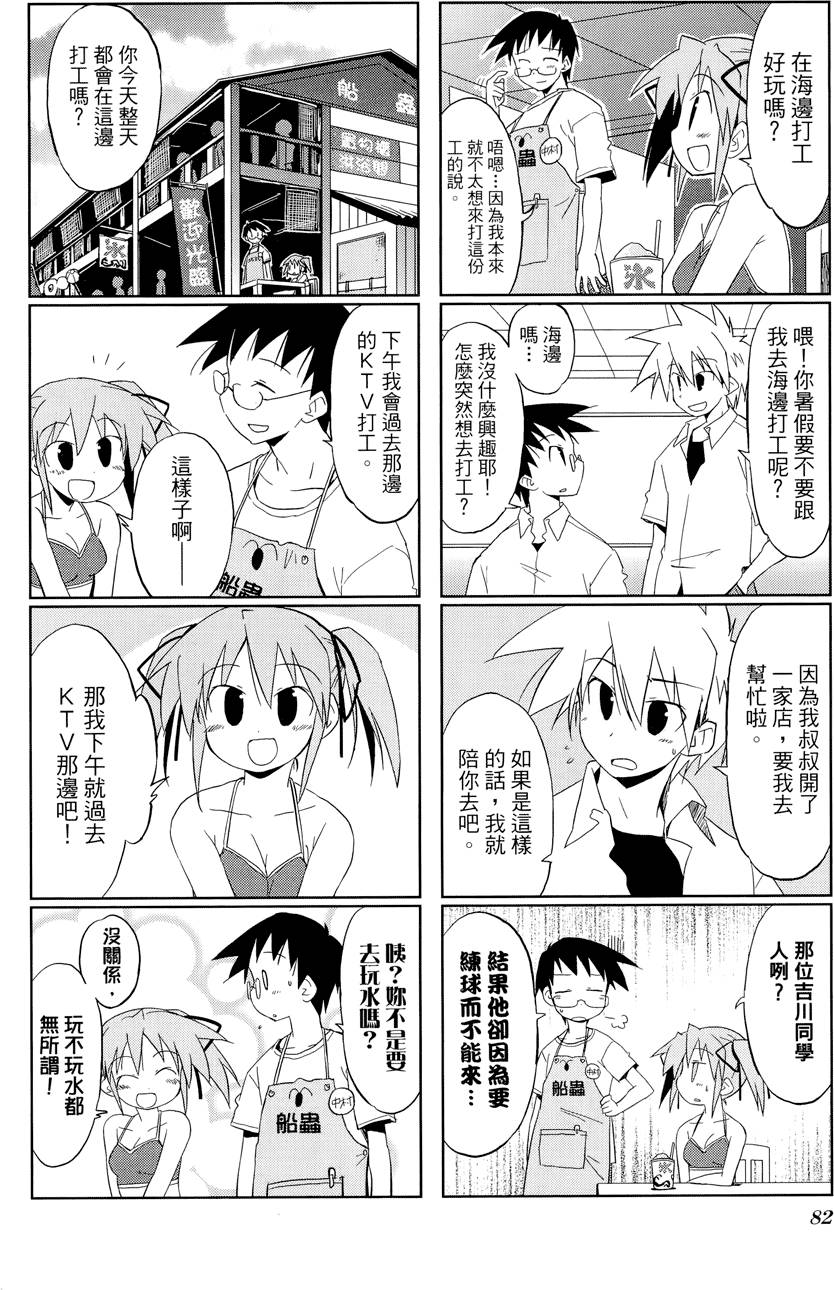 第83页