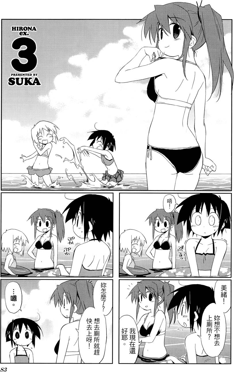第84页