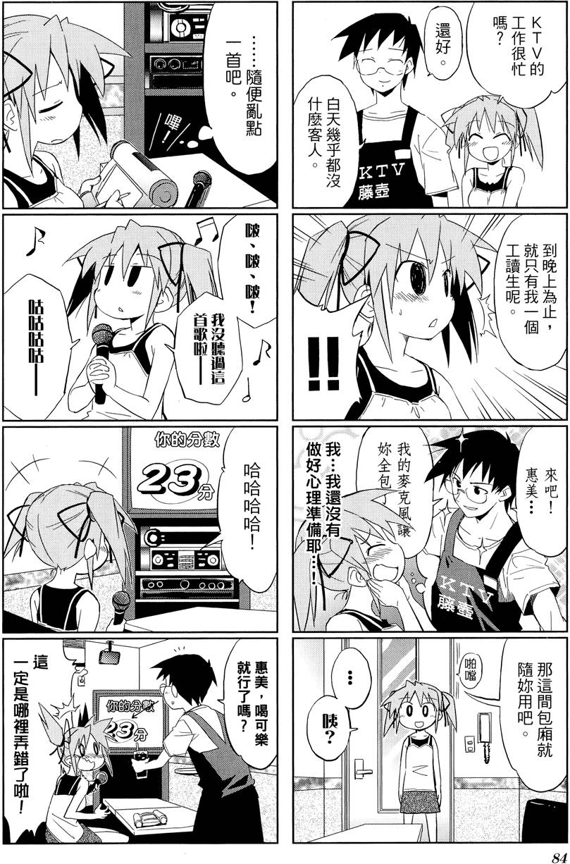 第85页