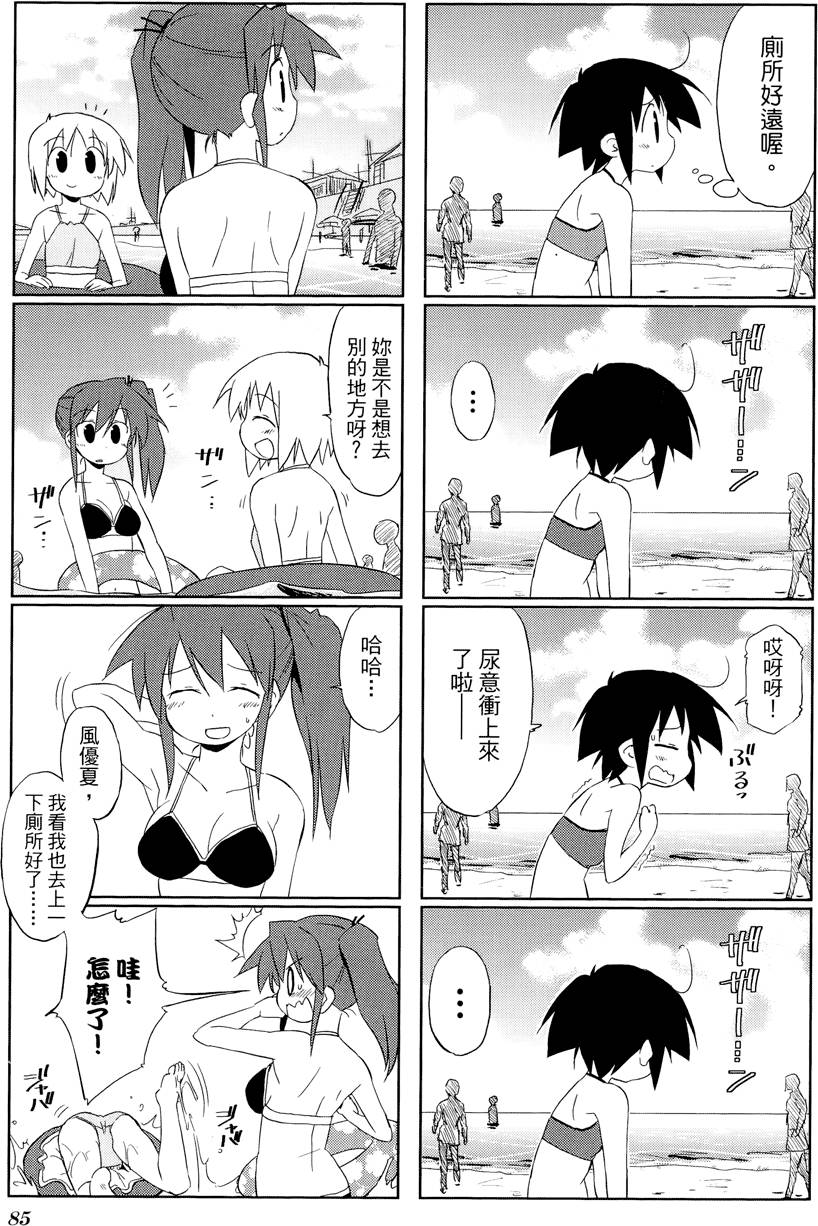 第86页
